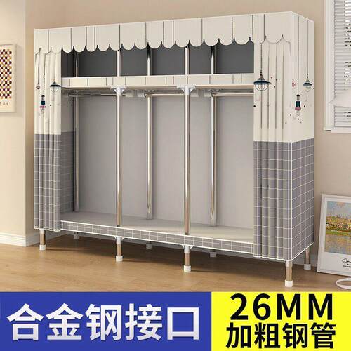 simple cloth wardrobe small clothes cabinet dresser closet