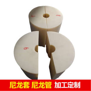实心氟定做耐磨空心尼龙垫圈尼龙棒pom甲醛圆棒加工pp圆柱管套四