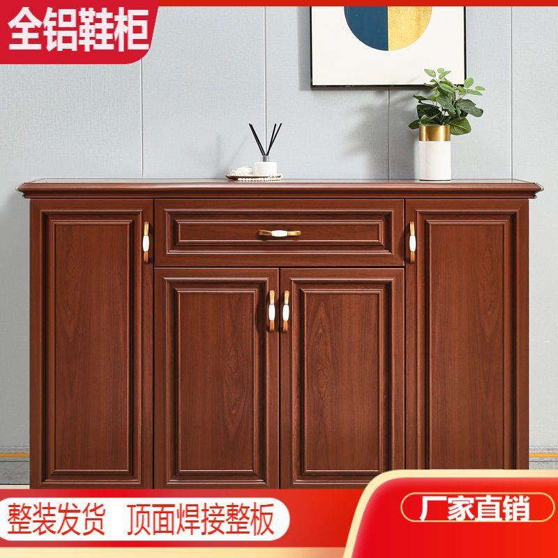 全铝合金鞋柜家用门口新中式胡桃色防水防晒户外阳台储物柜收新款