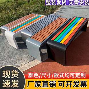 U不锈钢型锈公园椅户外外长椅靠背防腐长条钢休凳闲商场实木室长