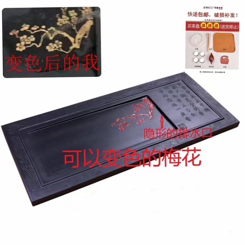 新款变色石茶盘简约整块石材彷乌金石家用茶托石材中式石茶台茶海