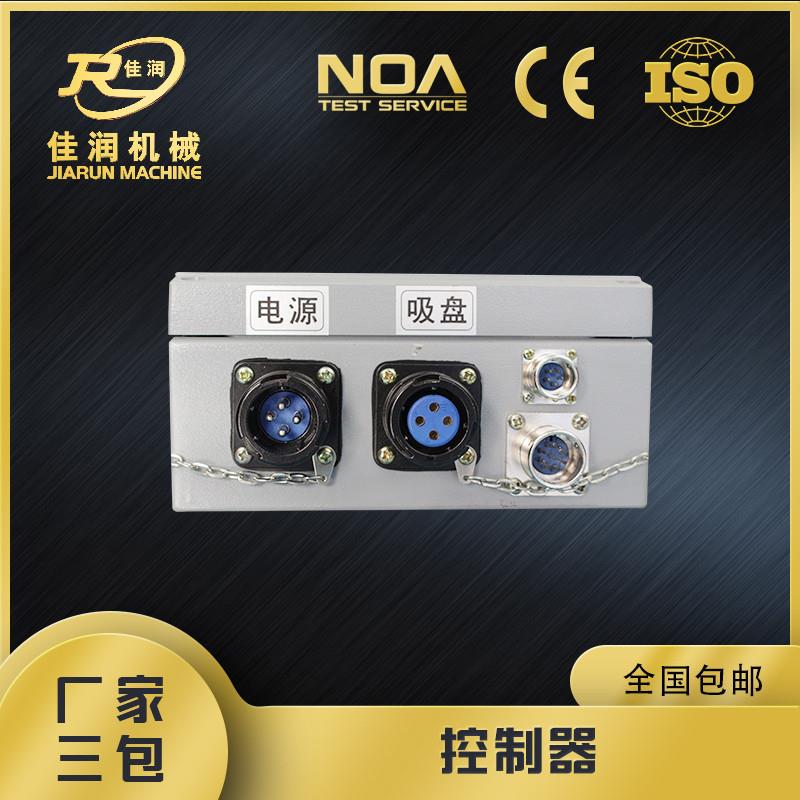 双路四路恒流控制器适用电磁吸盘等设备现货销售可设计异型