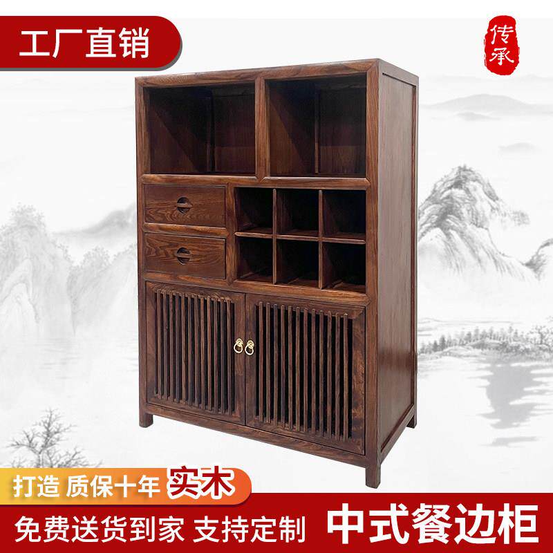 实木新中式多宝阁现代简约博古架置物架茶边柜老榆木餐柜收纳柜