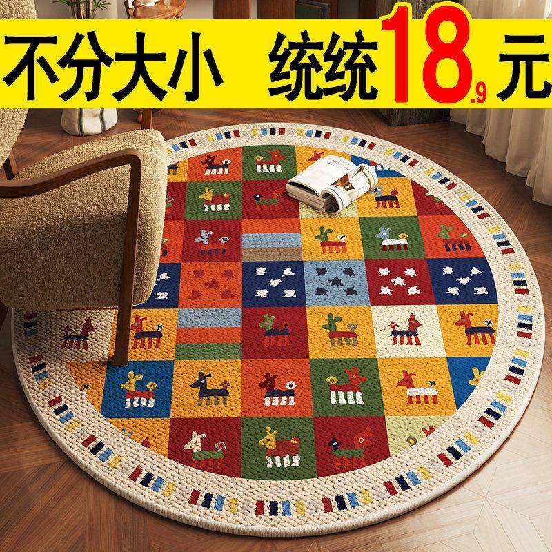 美式高级感覆古圆形客厅地毯卧室儿童房书房转椅摇椅椅子垫床边毯,居家布艺,地毯,淘宝优惠券,粉丝福利购,淘宝优惠卷