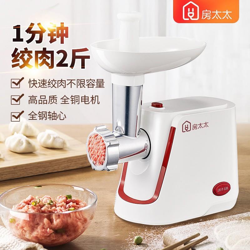 绞肉机搅馅灌肠机家用电动多功能料理机打肉碎肉绞馅蒜小型商用