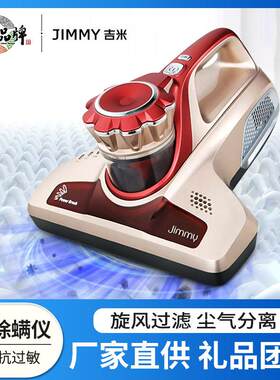 莱克吉米除螨仪小型手持床铺螨虫神器吸尘器紫外线B502-3/B5S