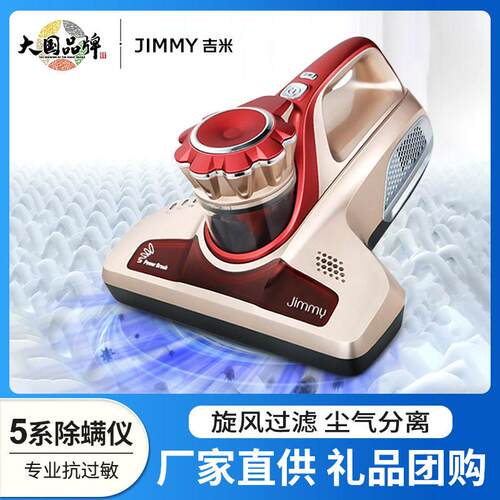 莱克吉米除螨仪小型手持床铺螨虫神器吸尘器紫外线B502-3/B5S