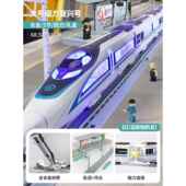 新款 复兴号高铁动车组模型童男孩仿真中国火合车玩具儿带金轻轨道