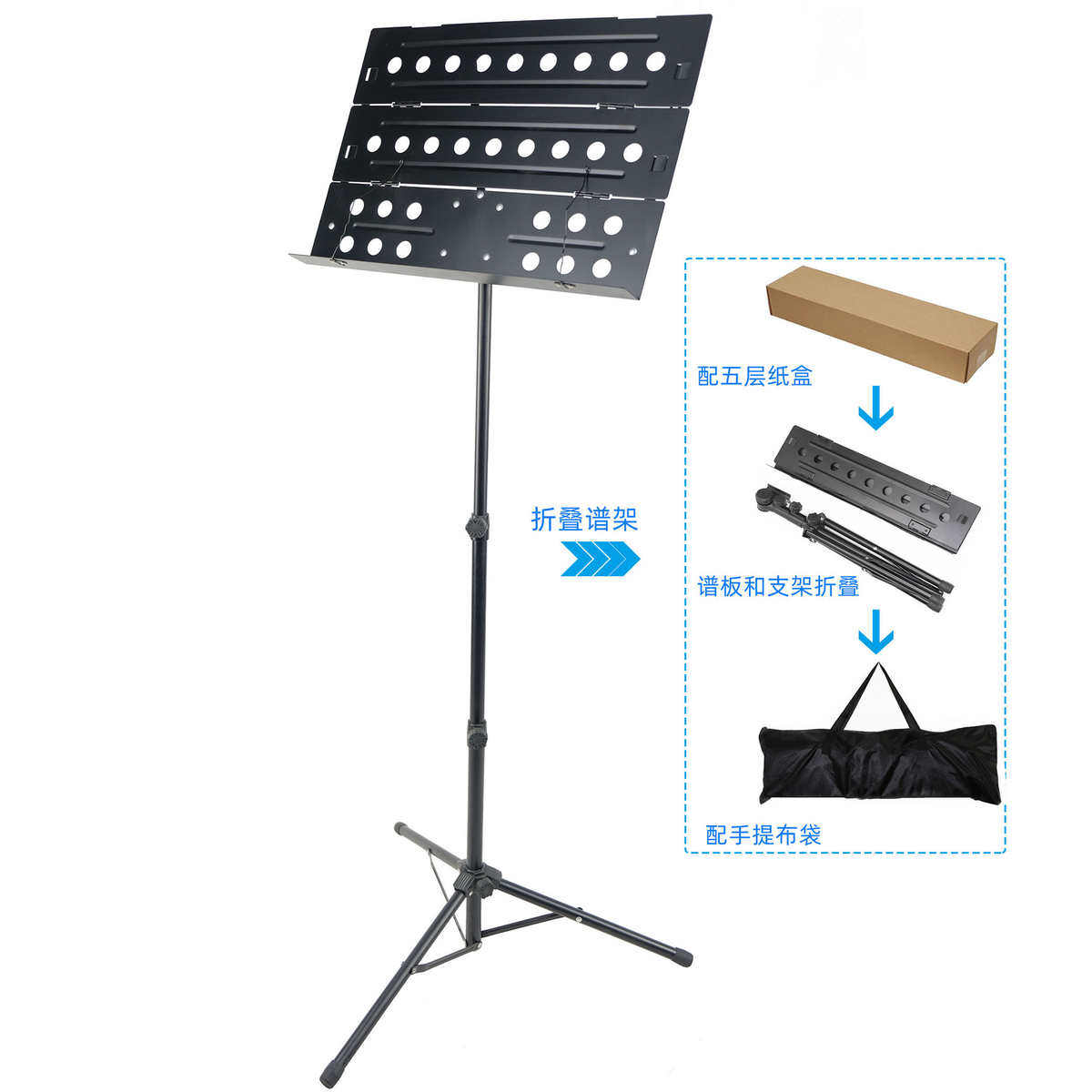 加厚款折叠乐谱架 面板折叠曲谱架配包方便携带 MUSIC STAND,乐器/吉他/钢琴/配件,其它乐器配件,淘宝优惠券,粉丝福利购,淘宝优惠卷