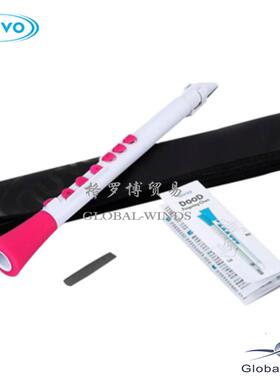 正品英 国 uvo DOOD 笛 黑管练习笛单簧管 乐器进课堂 初学入门N