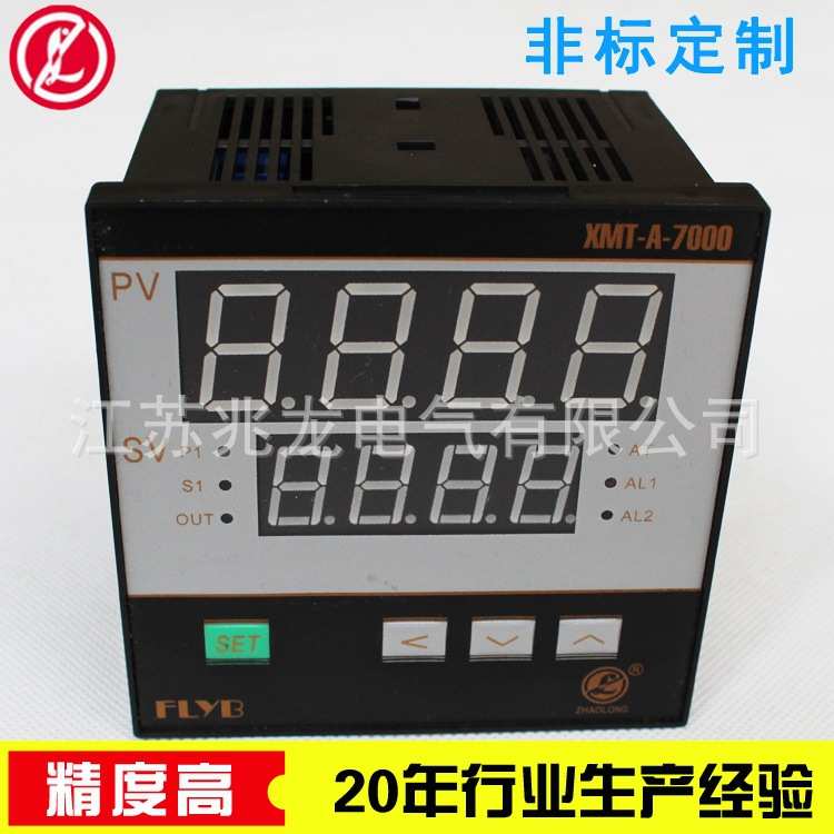 新款温度调节仪 电子智能温控仪表 数显式可调智能温控器温度表