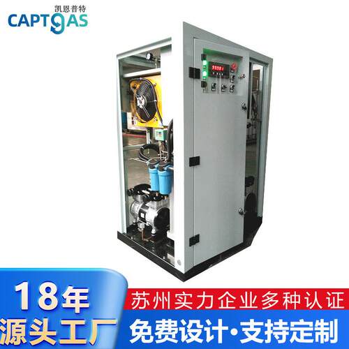 氮气机轮胎高纯度氮气机全自动氮气充气机汽车轮胎制氧机汽保设备