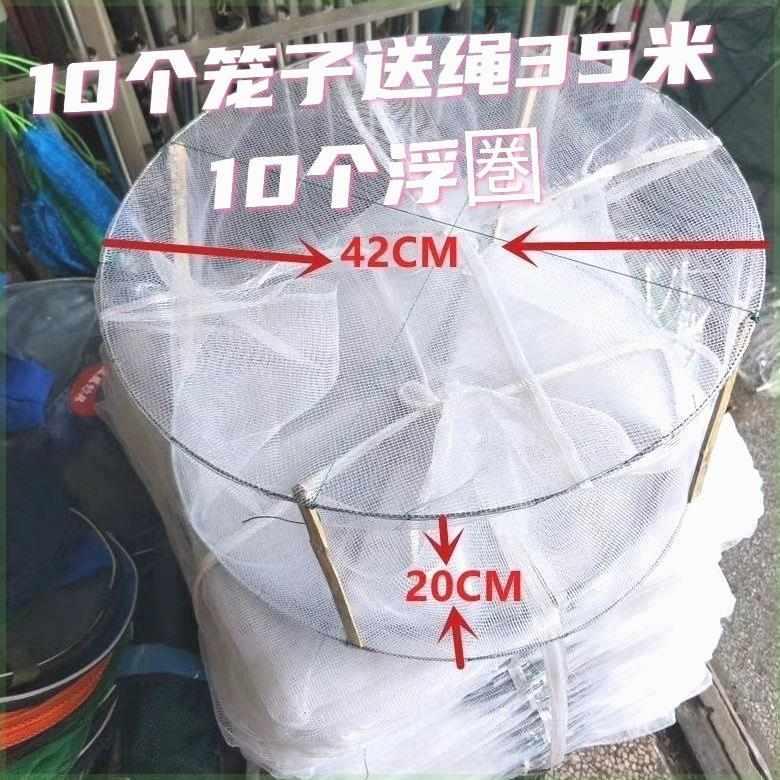 手工制作大白鱼笼圆形捕鱼笼虾网捕虾笼抓鱼工具神器
