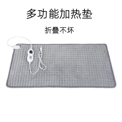 理疗加热垫小电热毯110V发热垫外贸电热垫Heatingpad