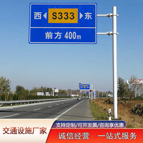 交通标志牌山西立杆路牌指示牌标识牌单悬臂f杆反光公路标牌立柱