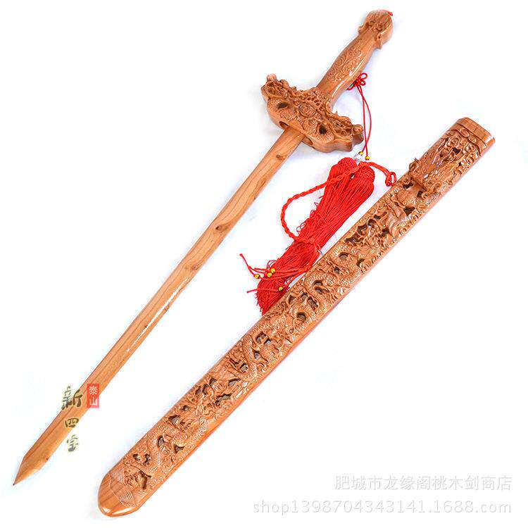厂家直销木雕九龙剑桃木剑镂空家居工艺品挂件1米不带盒