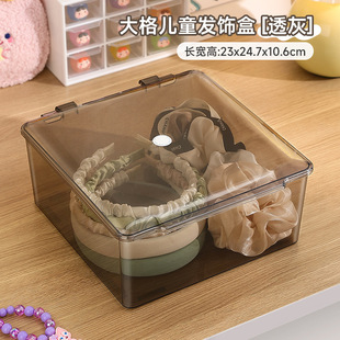儿童发饰收纳盒大容量串珠女孩皮筋头绳发夹整理女童手饰品首饰盒