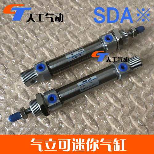 气立可氣缸SDAD SDA20X25X50X75X100X125X150X200X250X300-C