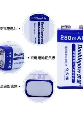 倍9量9v充电电池用电ECQ套装可充电V方形吉它充电池万表6FF22块电