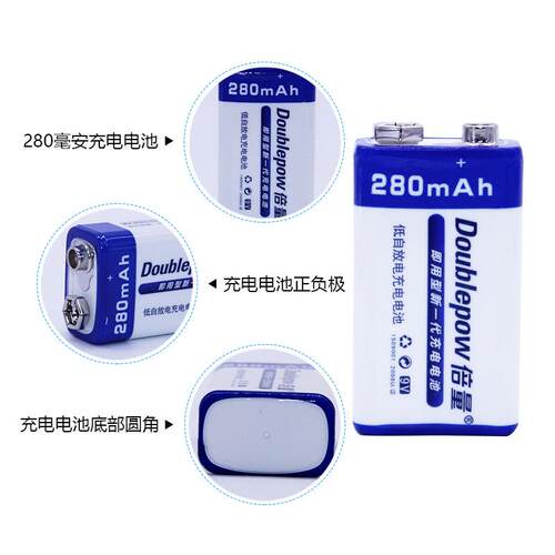 倍量池9v充电电池套装可充ADM电9方形吉它充V电电万用表块6FF22电