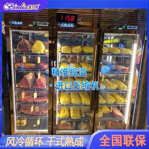 干式熟成冰鲜牛肉柜烤肉料理店西餐厅冷藏立式挂肉柜牛排展示柜