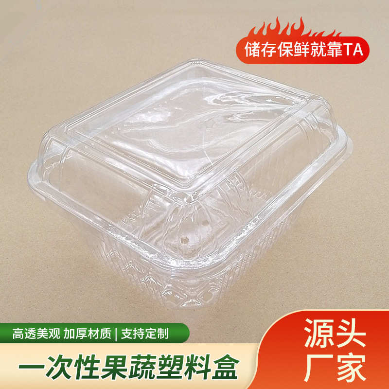 厂家直销工厂直供pet一次性塑料包装盒豆芽盒豆苗盒子带盖底部滤