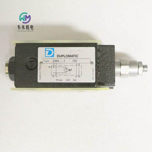 迪普马DUPLOMATIC压阀Z4M4-I/50 停产替PZM5-P150/10N