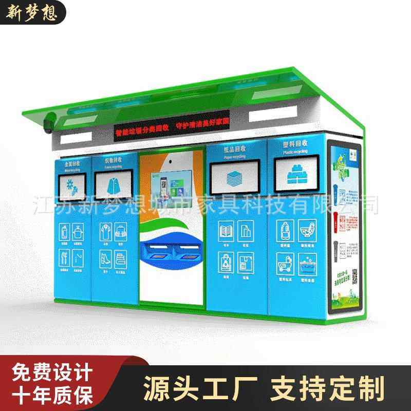 宿迁公交车站台公交候车亭制作公交站台灯箱