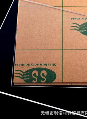 现货供MPMA亚克力板透明有机玻切璃板任意87应零切激光割板面板大