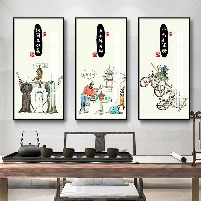 虎啸山居图装饰画创意搞笑字画玄关客厅挂画搞怪百鸟朝凤趣味壁画