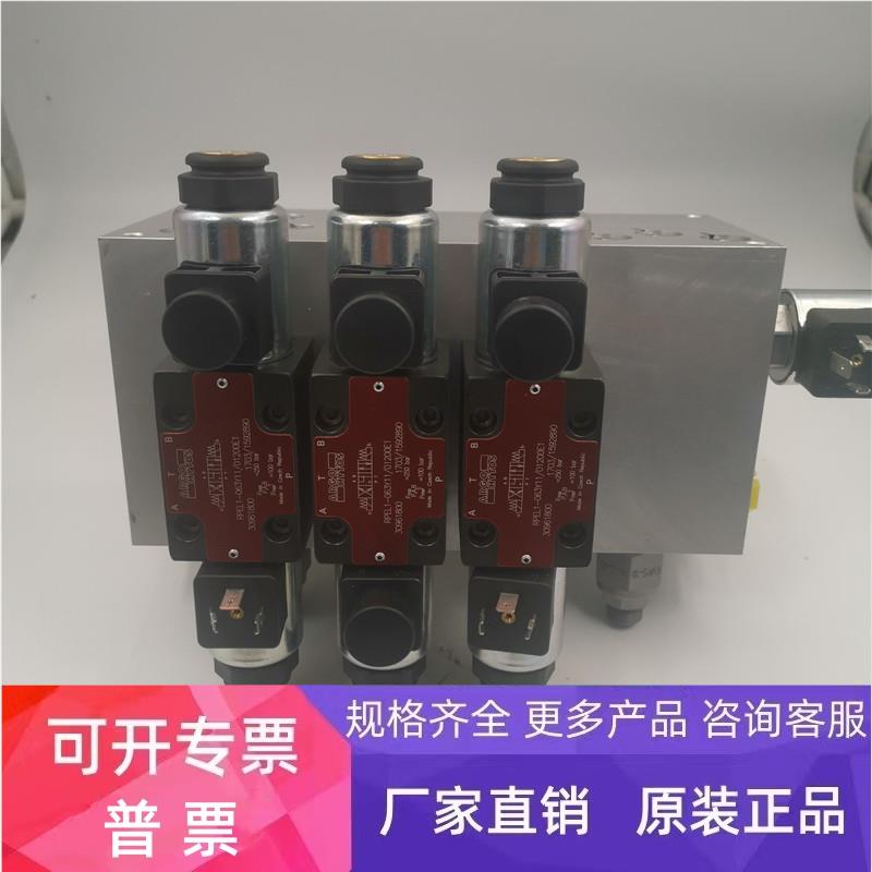 ARGOHYTOS RPEL1-063Y11/01200E1 RVPS-10N-S-0 RV02603000001