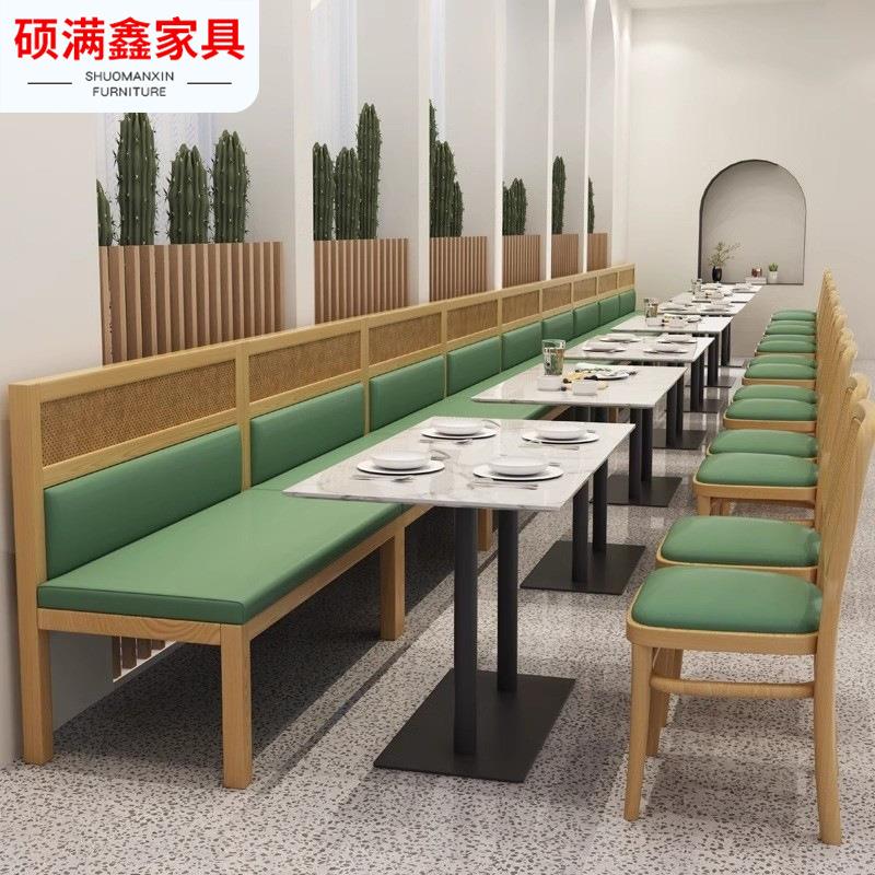 咖啡中西餐厅实木编藤卡座沙发湘川菜馆日料甜品奶茶饭店桌椅组合