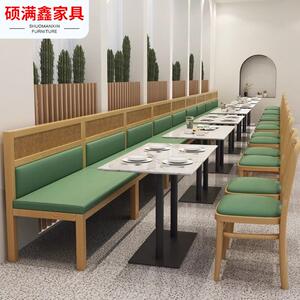 咖啡中西餐厅实木编藤卡座沙发湘川菜馆日料甜品奶茶饭店桌椅组合