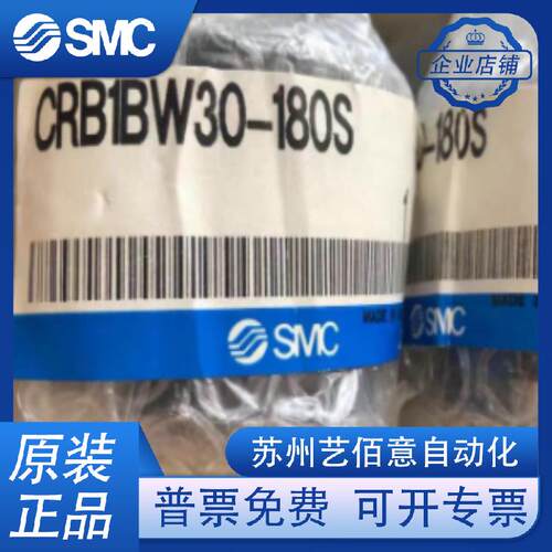 CRB1BW50-180S,CDRB1BW63-90S,80/100-270D现货正品SMC旋转气缸