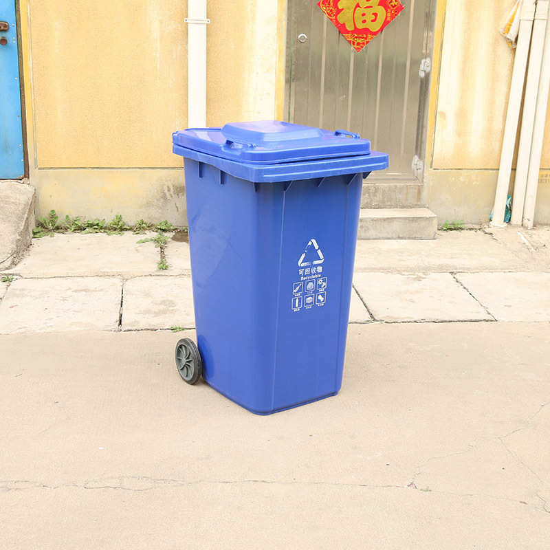翻盖环卫分类240l垃圾桶学校垃圾桶垃圾桶 城乡户外小区公园挂车