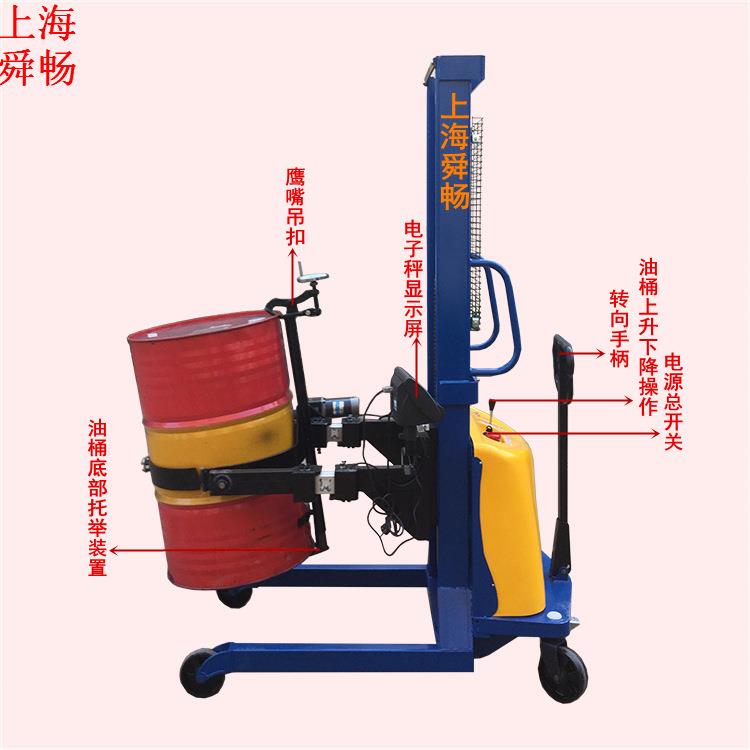 电动油桶升降旋转倒料车半自动铁塑两用圆筒堆高机油桶装卸车