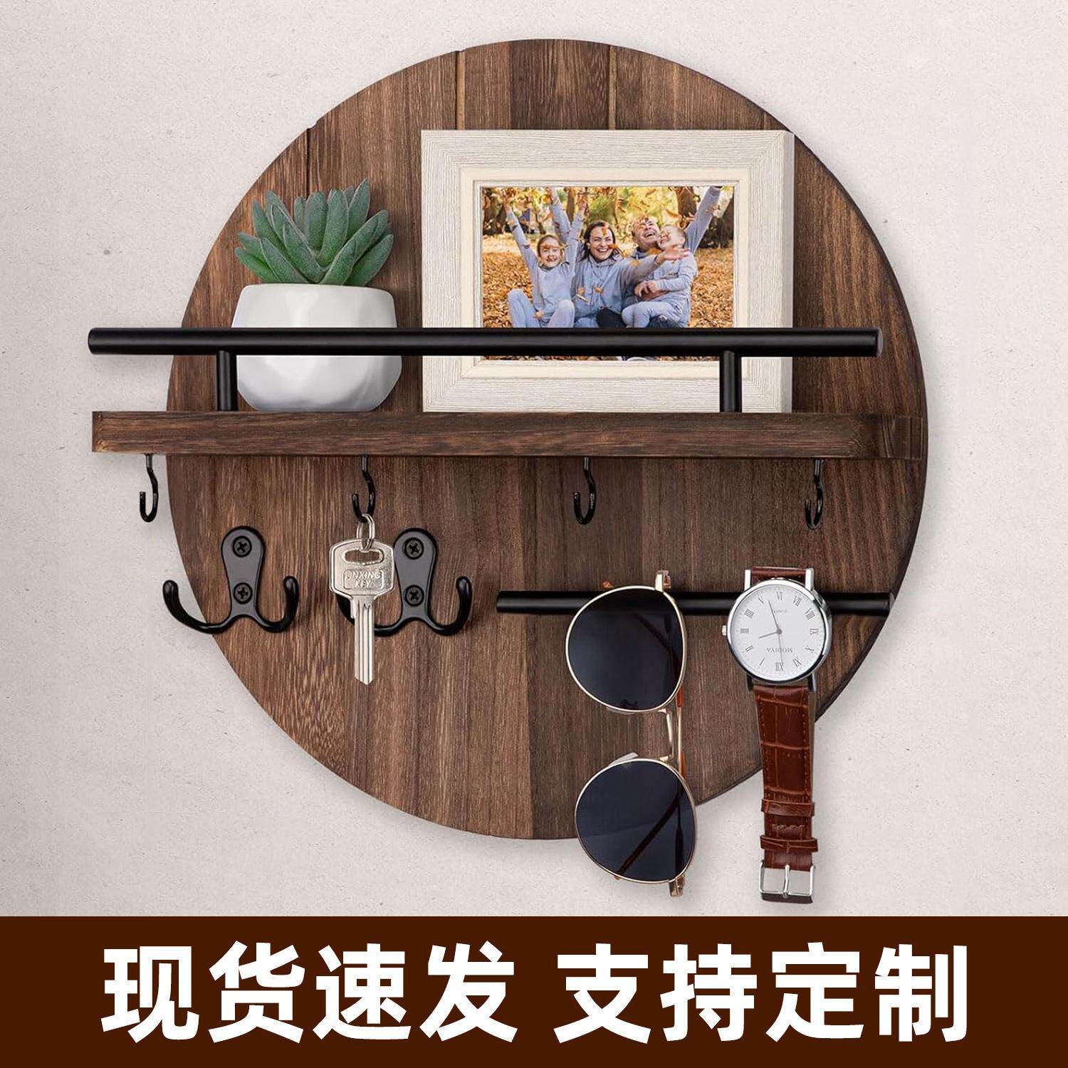 圆形木制钥匙架玄关入户走廊壁挂支架办公室门后信封邮件整理架