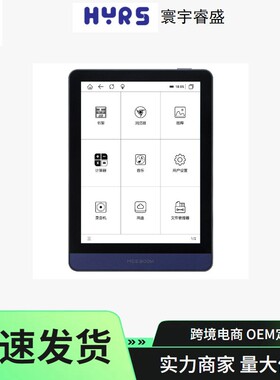MEEBOOK带谷歌资料包跨境M6高清墨水屏6寸电纸书电子阅读器300PPI