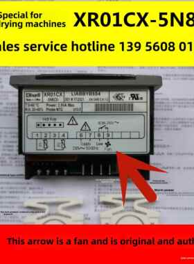 小精灵温控器XR01CX-5N8CO:XR01CX-5N8C0双探头温控器