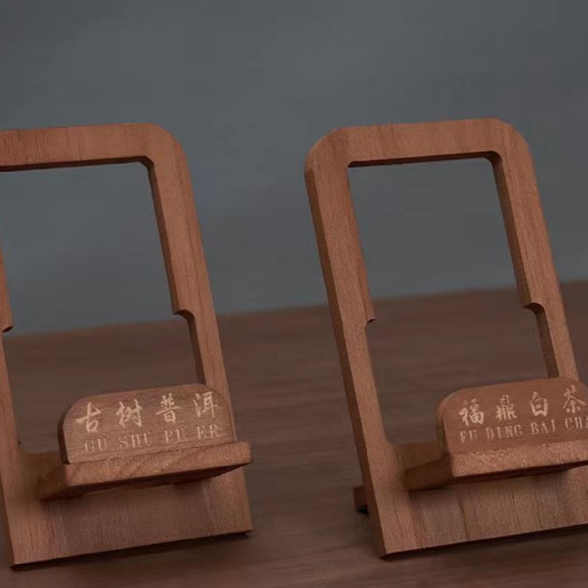 茶饼架托架茶托展示架普洱饼架福鼎白茶具配件瓷盘架实木中式复古