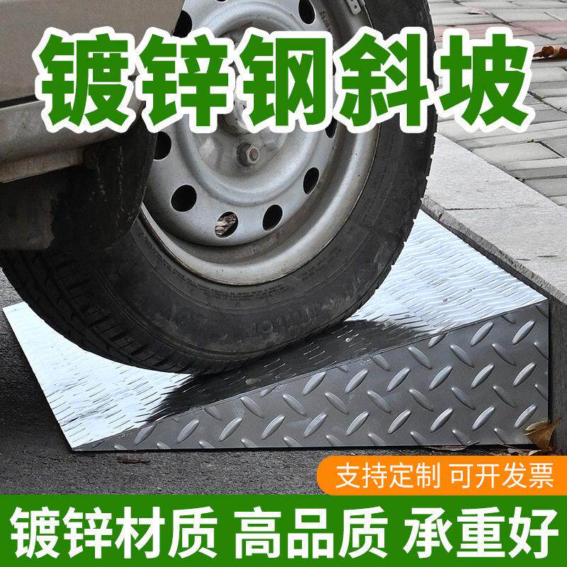斜坡垫汽车爬坡上坡垫电动车上台阶垫路沿坡门槛三角垫厂家