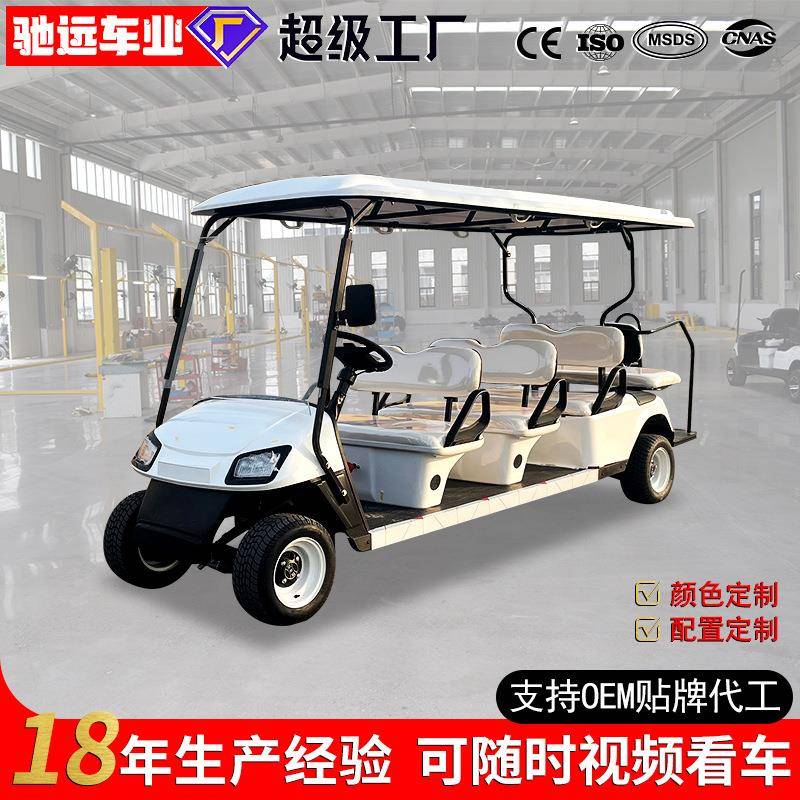 跨境出口电动观光车四轮旅游景区民宿公园别墅度假区高尔夫球车
