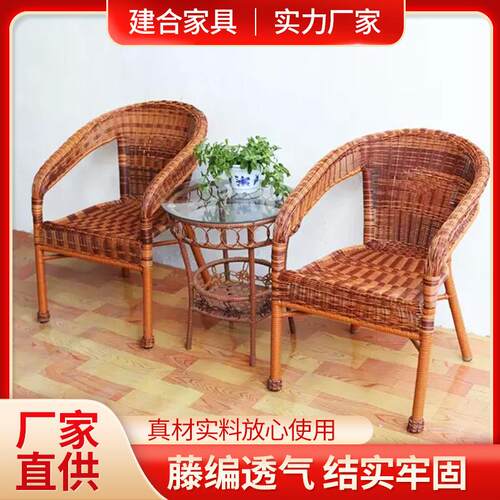 藤椅阳台室外休闲编藤靠背老人喝茶椅子铁艺西餐厅酒店户外餐椅
