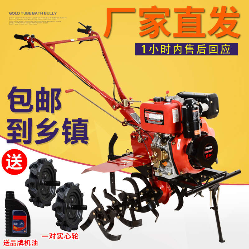 汽油柴油直连微耕机耕地机耕田机旱地水稻田菜园6/7/9/10/12马