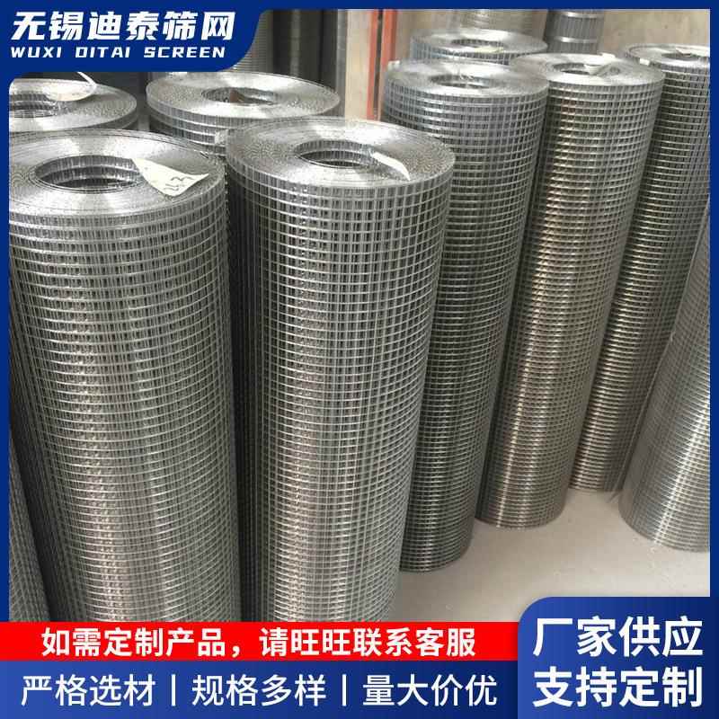 不锈钢电焊网 不锈钢焊接网 养殖电焊网片304 钢丝隔离网