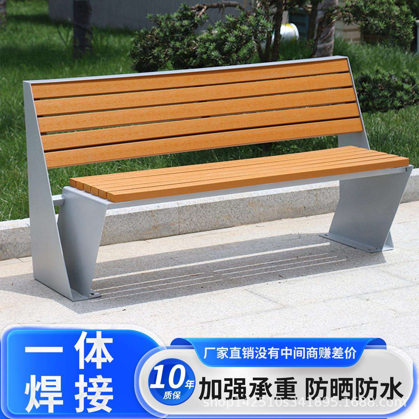 户外不锈钢公园椅长椅广场铁艺防腐木休闲长凳室外长条椅庭院座椅