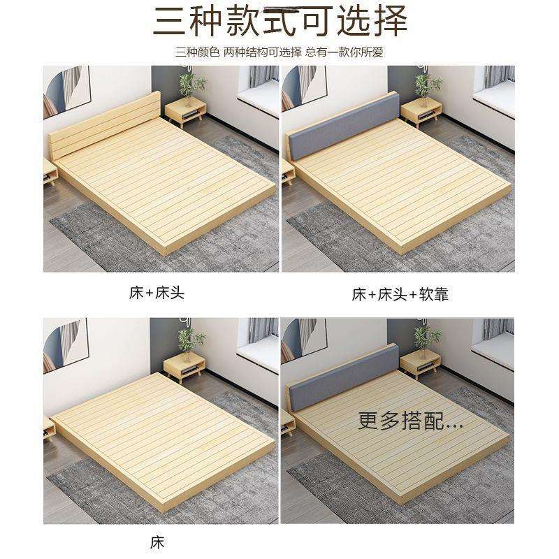 日式实木榻榻米床实木床落地无缝民宿双人床加厚卧室塌塌米落地床
