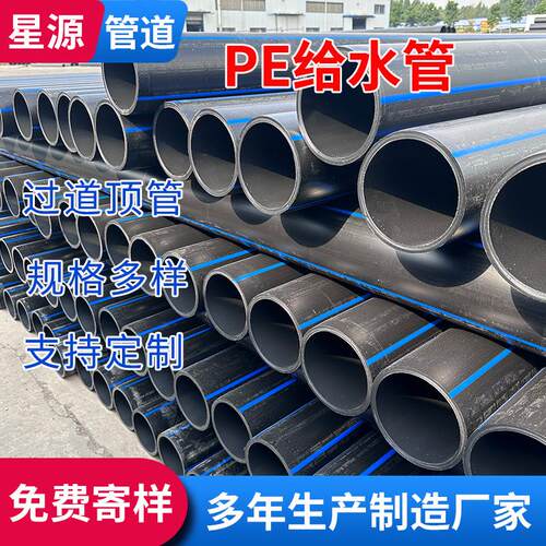 PE拖拉给水管全新料工程供水管矿用给水管大棚喷灌管绿植浇水管