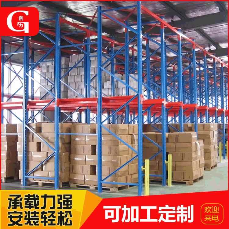 贯通式窄港道入冷库货架可移动置物仓库货架通走廊货架厂家