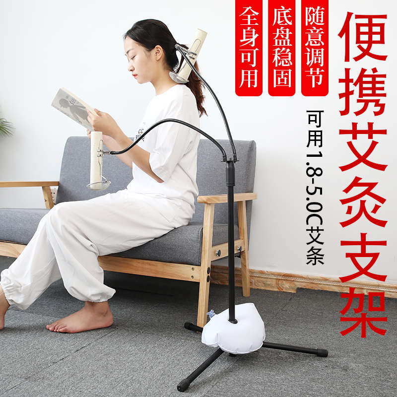 艾灸架悬灸架雷火器具家用立式工具架子艾条棒仪器熏蒸仪落地支架
